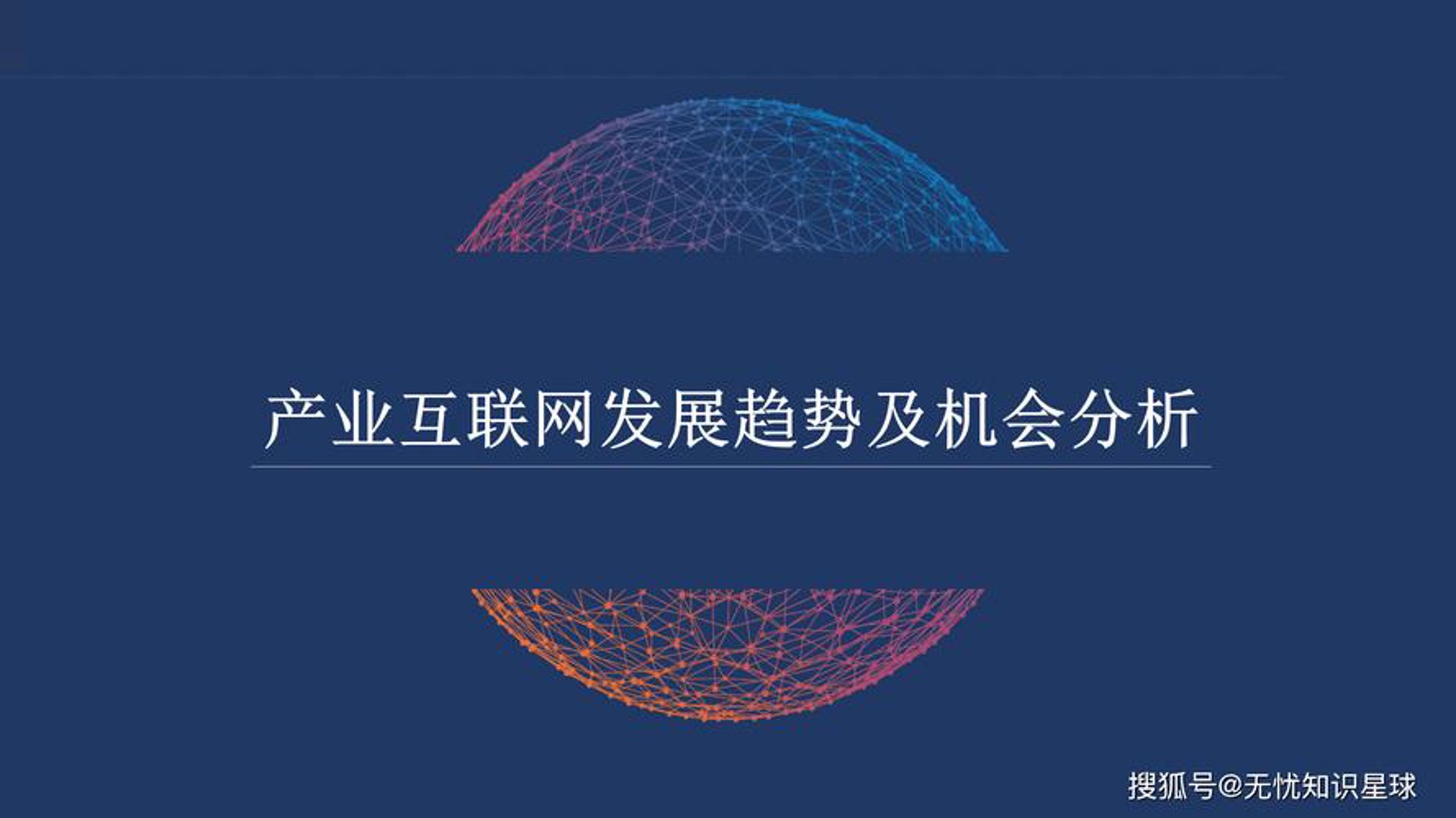 工伍科技